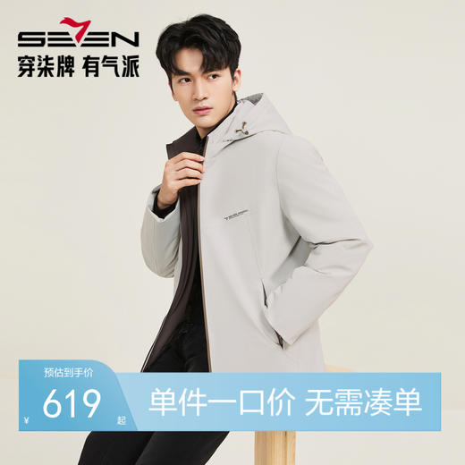 【RDS责任羽绒认证】柒牌男士2025冬季新款保暖羽绒服连帽外套129E71060 商品图0