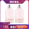【 买一送一 临期清仓26年12月】欧舒丹甜蜜樱花身体润肤乳250ml【保税直发】 商品缩略图0