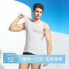 柒牌背心男莫代尔休闲家居服冰丝无痕春夏内穿无袖打底衫T恤背心	124F70080 商品缩略图0