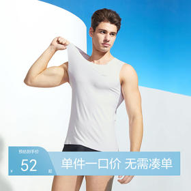 柒牌背心男莫代尔休闲家居服冰丝无痕春夏内穿无袖打底衫T恤背心	124F70080
