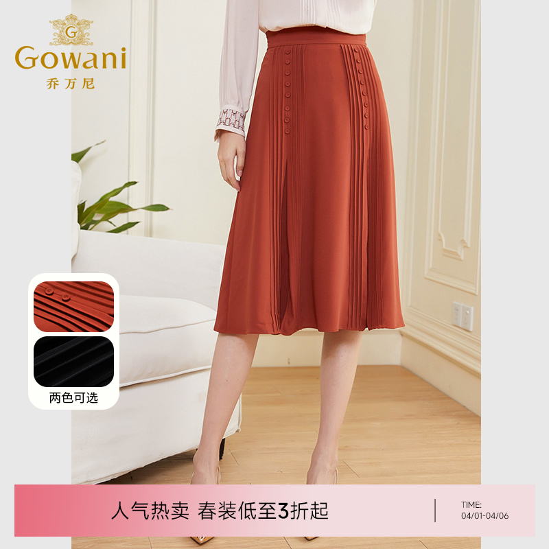 乔万尼半身裙春季新款a字半裙高腰显瘦重工开叉设计EF3D890