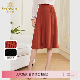 乔万尼半身裙春季新款a字半裙高腰显瘦重工开叉设计EF3D890