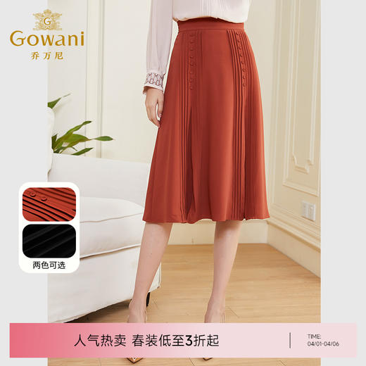 乔万尼半身裙春季新款a字半裙高腰显瘦重工开叉设计EF3D890 商品图0