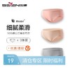 【特价礼盒3条装】柒牌莫代尔内裤女中腰性感纯棉档3角短裤抗菌少女舒适透气3角裤	119F70090 商品缩略图0