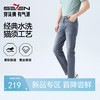【经典水洗】柒牌牛仔长裤2026夏季新款弹力耐磨洗水九分裤子男130H70990 商品缩略图0