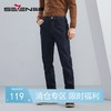 【含羊毛】柒牌直筒牛仔裤男冬季厚款商务休闲通勤加绒保暖长裤子	125H71030 商品缩略图0