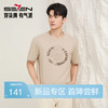 【柒先生/肌理面料/重磅T恤】柒牌男士短袖T恤夏季休闲上衣130T70070 商品缩略图0