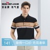 【丝光棉】柒牌条纹polo衫男2024夏季新款时尚休闲中青年短袖T恤	126T70920 商品缩略图0