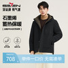 【黄金鲜羽绒】柒牌男士可拆卸连帽羽绒服保暖舒适羽绒外套129E70830 商品缩略图0