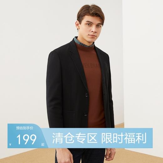 【特价】SPseven7/柒牌秋冬防静电西装外套弹力针织单西119C71060	119C71060 商品图0