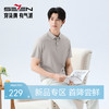 【无缝/桑蚕丝】柒牌男装2026夏季商务透气柔软垂感新短袖POLO衫 130T70320 商品缩略图0