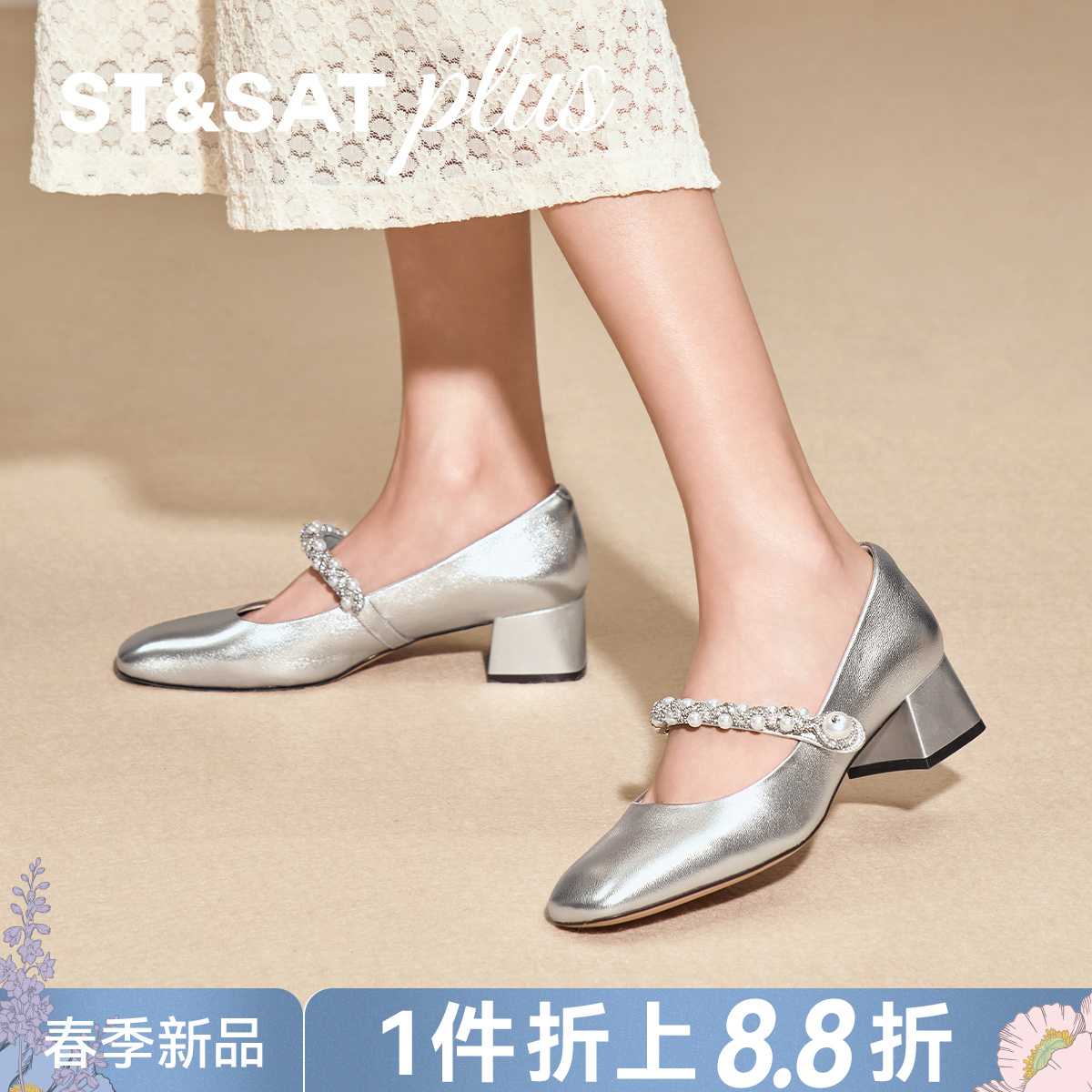 星期六26春新款闪钻一字带粗跟玛丽珍SSE1111068