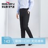 【含竹纤维】柒牌直筒休闲裤男2024春季新款商务百搭亲肤男士长裤	126H71410 商品缩略图0