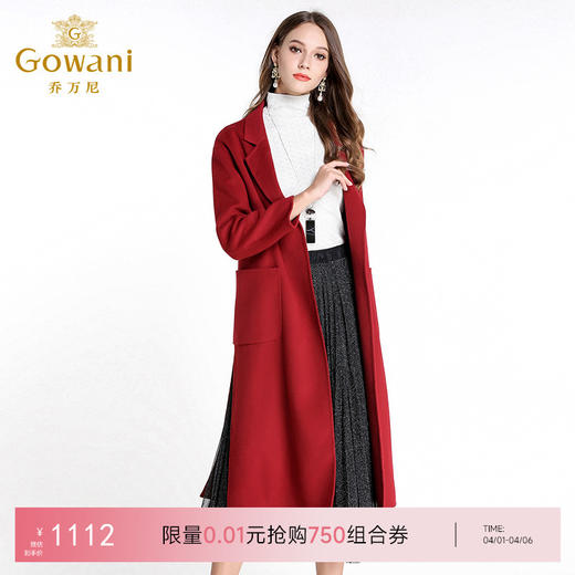 乔万尼大气羊毛呢外套EL4A517 商品图0