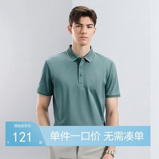 【不变形领】【5A抗菌2A防螨】柒牌polo衫男短袖夏季新款含桑蚕丝透气翻领T恤	126T70140 商品图0