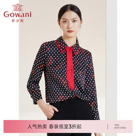 乔万尼新款真丝桑蚕丝长袖衬衣职场优雅EI2C829