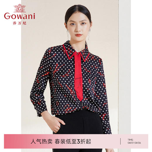 乔万尼新款真丝桑蚕丝长袖衬衣职场优雅EI2C829 商品图0