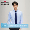 【三防】柒牌易打理长袖衬衫男2024秋季新款商务休闲舒适翻领衬衣 127A70810 商品缩略图0