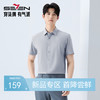 【10A抗菌2A防螨/莫代尔】柒牌男装2026夏季垂感顺滑商务短袖衬衫 130A70900 商品缩略图0