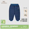 【商场同款】英氏儿童羽绒裤男童冬季保暖防寒羽绒长裤新款 商品缩略图0