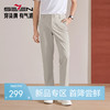【锦氨】柒牌男士休闲梭织长裤2026夏季新款上班通勤修身长裤 130H70360 商品缩略图0