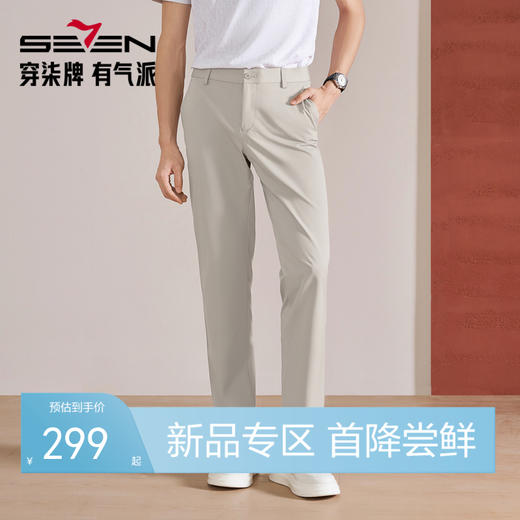 【锦氨】柒牌男士休闲梭织长裤2026夏季新款上班通勤修身长裤 130H70360 商品图0