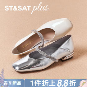 星期六26春新款闪亮一字水钻带玛丽珍SSE1111049
