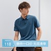 柒牌男装polo衫短袖夏季新款时尚休闲中青年高弹男士翻领T恤	124T70510 商品缩略图0