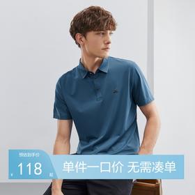 柒牌男装polo衫短袖夏季新款时尚休闲中青年高弹男士翻领T恤	124T70510