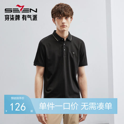 【5A抗菌/2A防螨】柒牌polo衫男短袖夏季新款含桑蚕丝翻领T恤衫124T73290 商品图0