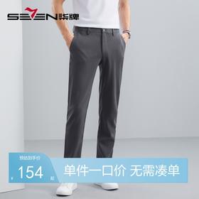 柒牌休闲长裤男秋冬新款商务通勤含羊毛保暖男士合体直筒裤子	125H71400