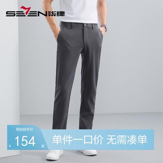 柒牌休闲长裤男秋冬新款商务通勤含羊毛保暖男士合体直筒裤子	125H71400 商品图0