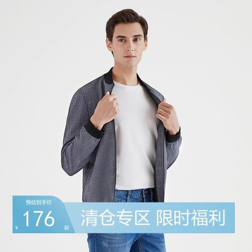 【特价】柒牌男装夹克春季时尚青年百搭外套休闲棒球领男士茄克衫	120K70270 商品图0