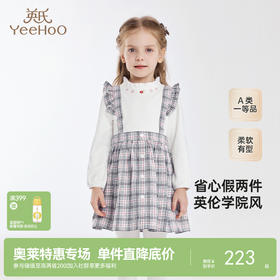 【商场同款】英氏女童连衣裙甜美学院风假两件裙子长袖新款