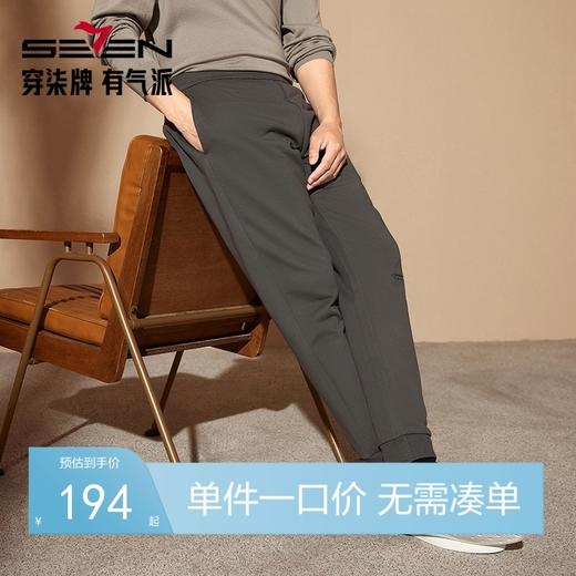 【非遗苗绣蝴蝶妈妈系列】柒牌男士休闲裤时尚百搭新疆棉束脚长裤	127H71160 商品图0