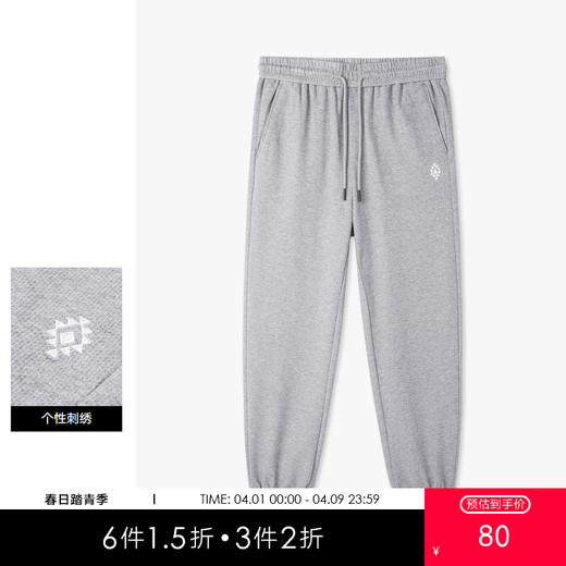gxg.jeans男装春季热卖长裤JE1020057L 商品图0