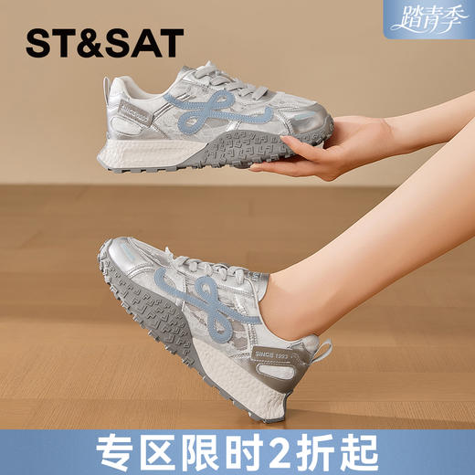 星期六时尚拼接蕾丝网面厚底阿甘鞋SSD2112W7K 商品图0