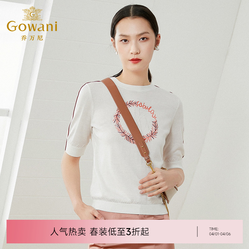 乔万尼薄款女针织衫新款爆款春季冰丝打底圆领短袖大码短款EI1M939