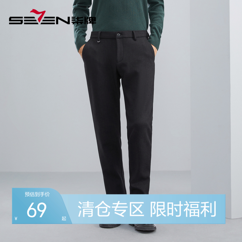 【特价】柒牌男装休闲裤男秋冬厚款商务中青年通勤弹力直筒针织长裤子	125H70750