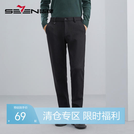 【特价】柒牌男装休闲裤男秋冬厚款商务中青年通勤弹力直筒针织长裤子	125H70750 商品图0