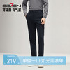 【含莱赛尔】柒牌男装休闲裤2024秋冬新品商务通勤上班厚款直筒裤127H72360 商品缩略图0