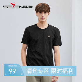 【凉感索罗纳】柒牌短袖t恤男时尚休闲满身提花夏季新款圆领上衣	124T71570