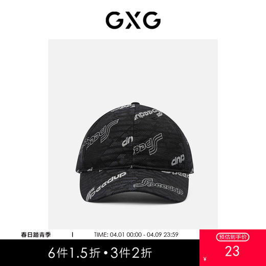 GXG男装  gxg棒球帽子男秋韩版设计新款时尚百搭夏季显脸小鸭舌帽男 商品图0