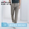 柒牌锦氨休闲裤男2024春夏新款时尚百搭条纹提花修身男士直筒长裤	126H71760 商品缩略图0