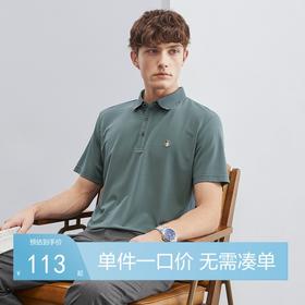 柒牌男士短袖polo衫夏季新款商务休闲中青年高弹无缝领保罗衫	124T70530