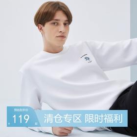 【特价】【三防】柒牌卫衣男春秋款时尚休闲青年纸鸢印花男士长袖圆领T恤	124W70060