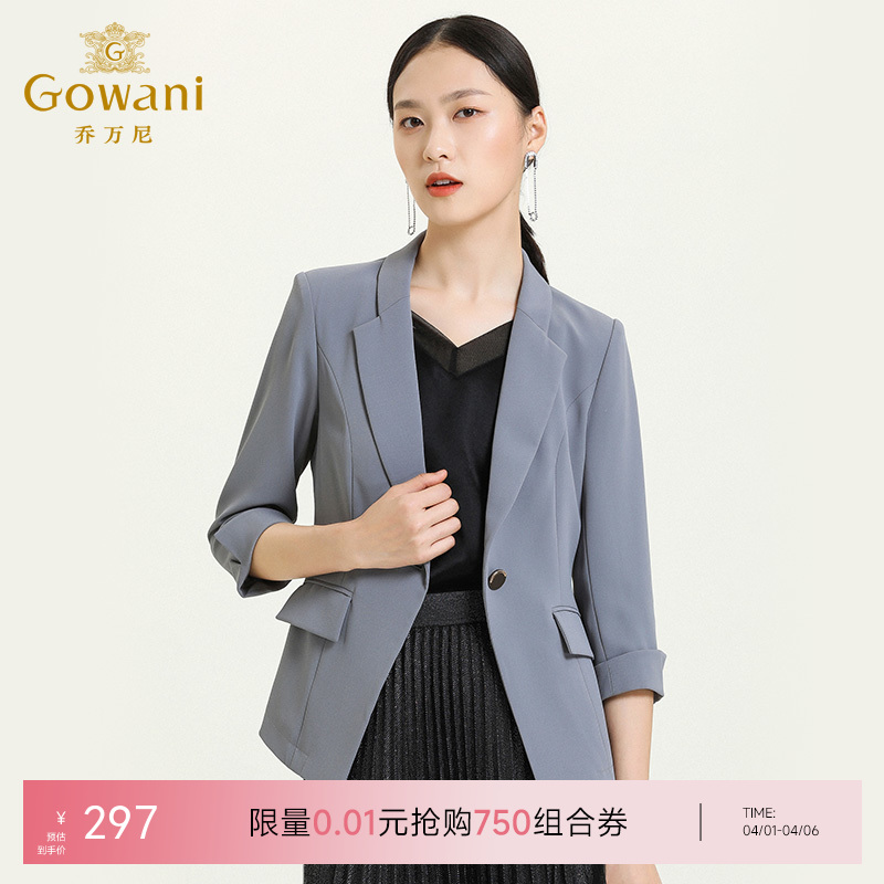 乔万尼新款西装外套通勤干练小西装外套设计感收腰显瘦西装ES3B578