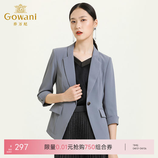 乔万尼新款西装外套通勤干练小西装外套设计感收腰显瘦西装ES3B578 商品图0