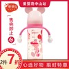 贝亲迪士尼自然实感Ⅲ宽口径PPSU彩绘奶瓶 商品缩略图0