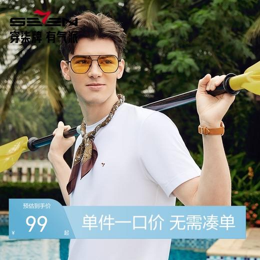 【持久如新】柒牌圆领短袖T恤男2024夏季新款新疆长绒棉纯棉上衣	126T71720 商品图0